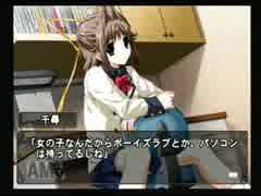 【実況】何処へ行くの、あの日 ～光る明日へ～【PART114】