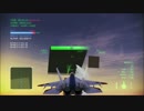 エースコンバットインフィニティ　バキュラ出現
