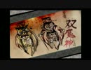ポチと全国散歩の旅～大神　絶景版～　[実況]　Part62