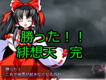 【実況】東方を5.5ミリも知らない僕が弾幕ACTに挑戦【緋想天】 4
