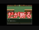 【おそ松さん偽実況】ガールズキラーを実況プレイ第四話【長兄松】