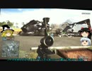 アホ主と逝く！ゆっくりBF4！【戦車道、はじめました。】 Part19後編