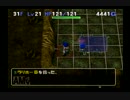 トルネコ３バリナボチャレンジモードポポロ異世界　17/49