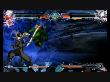 BBCFハクメン　家庭用対戦動画　 その2