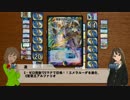 【デレマス×デュエマ】デュエマ DE シンデレラ 第3話