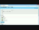 PSO2固定募集ツールなるものを作ってみた