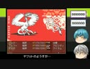 【刀剣乱舞】鶴丸と打者と世界浄化の旅・９【偽実況】