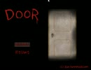 DOOR 【実況】 前編