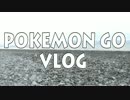 【ポケモンGO VLOG】三保の松原にレアポケモンが出る！