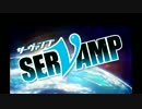 SERVAMP op