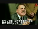 【wlw】総統閣下はver1.63Dに御不満+全国大会予選に参加した御様子です
