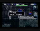 トルネコ３バリナボチャレンジモードポポロ異世界　30/49