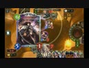 【シャドバ】第1回乱乱流シャドバ部ゴーレム田中杯pp.4【予選】
