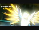【実況】オーバーウォッチでヒーローのバイトする part14