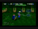 トルネコ３バリナボチャレンジモードポポロ異世界　31/49