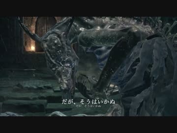 【DARKSOULSⅢ】絶望は投げ捨てるもの～その12～【VOICEROID実況】