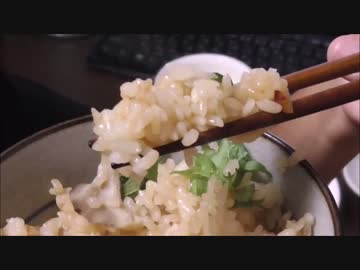 【実写動画】20代ひとり暮らしの料理。～炊き込みご飯を作ろう～