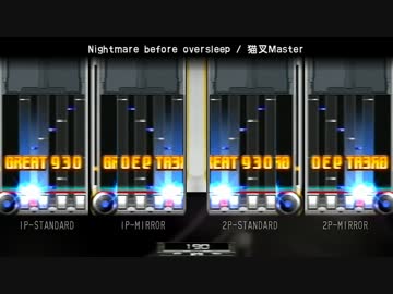 IIDX copula SPH譜面 『Season Line』 7曲