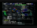 トルネコ３バリナボチャレンジモードポポロ異世界　33/49