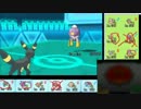 【ポケモンORAS】第7世代の主役がシングルレートpart1【✝レートの闇✝】