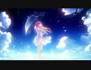 【ニコカラ】 リンカーネイション (Off vocal) 【仲村芽衣子】