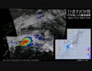 2016年10月22日の気象衛星画像+α (日本域)