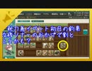 【ゆっくり実況】艦これでねっとり泊地運営PART.5
