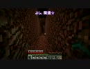 ゆっくり実況プレイ　ぽこくら#88