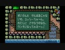 ヨッシーのタマゴはカタい【ヨッシーアイランド】part7