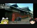 和歌山から信州を越えて自転車で帰宅してみた～2日目～
