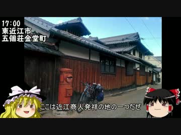 和歌山から信州を越えて自転車で帰宅してみた～2日目～