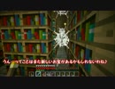 ゆっくり実況プレイ　ぽこくら#89
