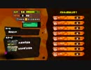 低ウデマエのお金持ちスプラトゥーン（ゆっくり実況）part3