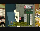 【HoI2】史実スペックアメリカと戦ってみた 第10回【ゆっくり実況】