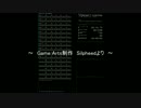 PSGでShilpheedを演奏してみた