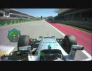 Onboard pole position lap - Lewis Hamilton, United States 2016