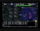 トルネコ３バリナボチャレンジモードポポロ異世界　43/49