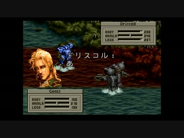 吹き替えと広島弁のフロントミッション実況　MISSION20