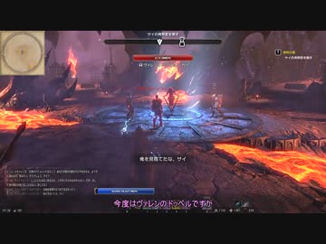 The Elder Scrolls ONLINEを普通にプレイ part17【結月ゆかり実況】
