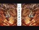 【Shadowverse】デスタイラント様の握手会 第17回