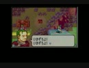 【FE】新・八神将の軌跡part10【烈火の剣】