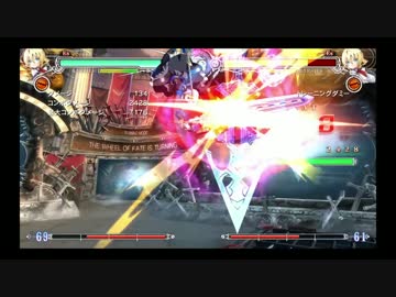 BBCF Es とりあえずのコンボ3