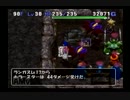 トルネコ３バリナボチャレンジモードポポロ異世界　48/49