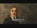 【実況】ハリー・ポッターと不死鳥の騎士団　part4