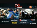 FVCup2016 スト5 TOP16Winners 五股石油王 vs sako