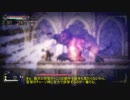 【Salt and Sanctuary】塩の世界でさえも投擲があれば何もいらない 9投目