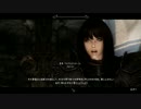 【skyrim】ウルフリッ子の反乱.P7【字幕】