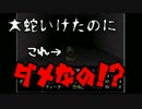 「A　company」動物たちが活躍する！「実況」part１３