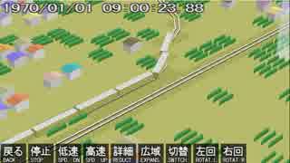 ゲームプログラミング風景垂れ流し #34 列車撤去処理