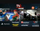 FVCup2016 スト5 WinnersSemiFinal Humanbomb vs かずのこ